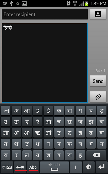 online english to hindi typing